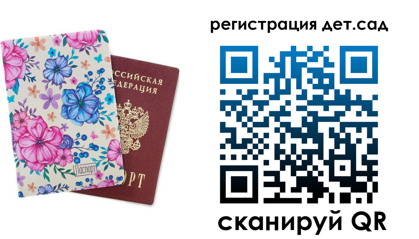 временная регистрация в квартире в Северной Осетии