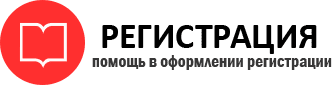 прописка в Северной Осетии id739857